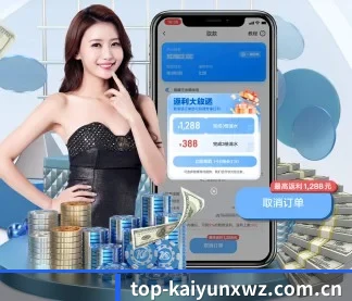 开云最新网址 APP